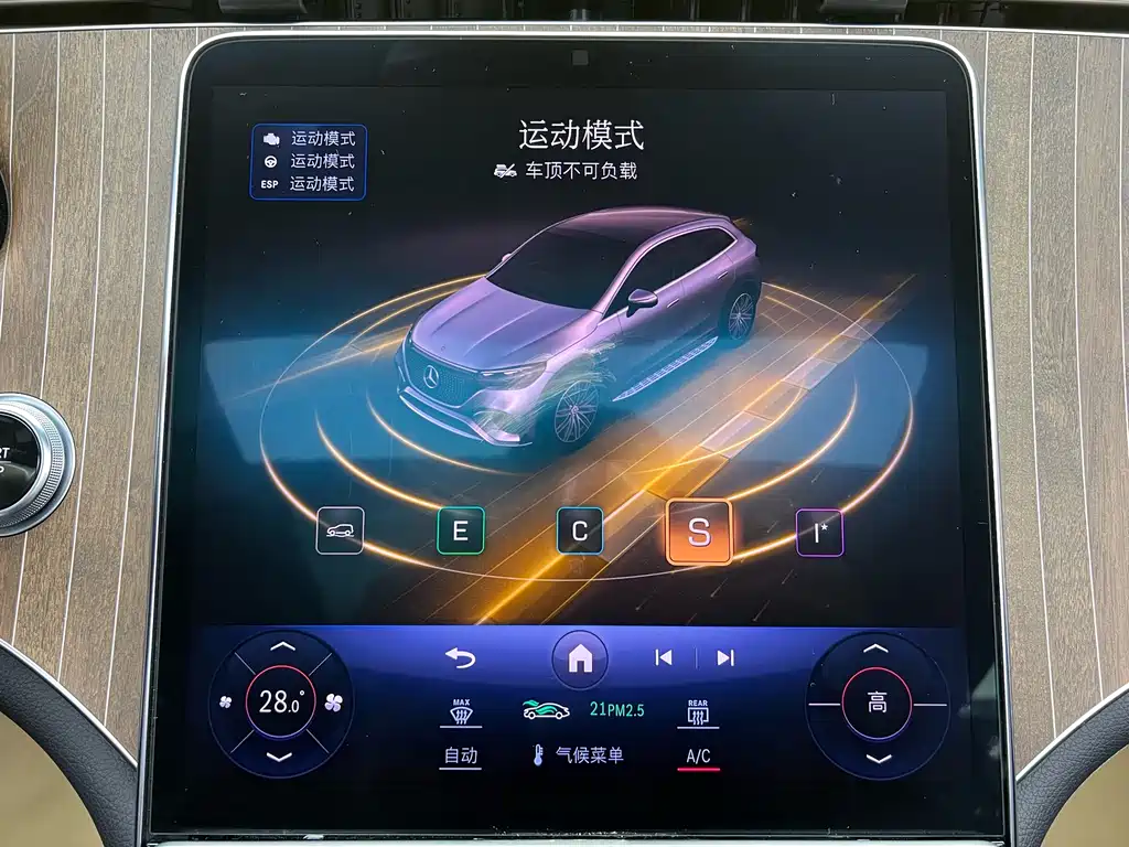 Mercedes-Benz Mercedes-Benz EQE SUV 2023 350 4MATIC Pioneer Edition 2025 - thumbnail 22