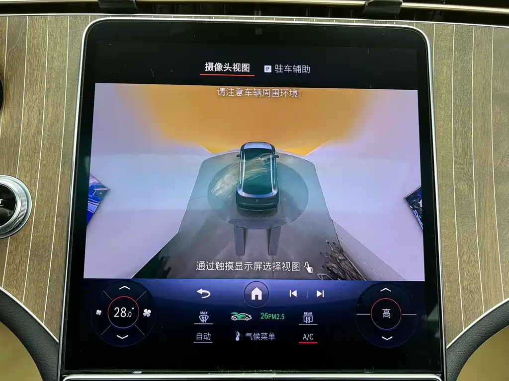 Mercedes-Benz Mercedes-Benz EQE SUV 2023 350 4MATIC Pioneer Edition 2025 - thumbnail 23