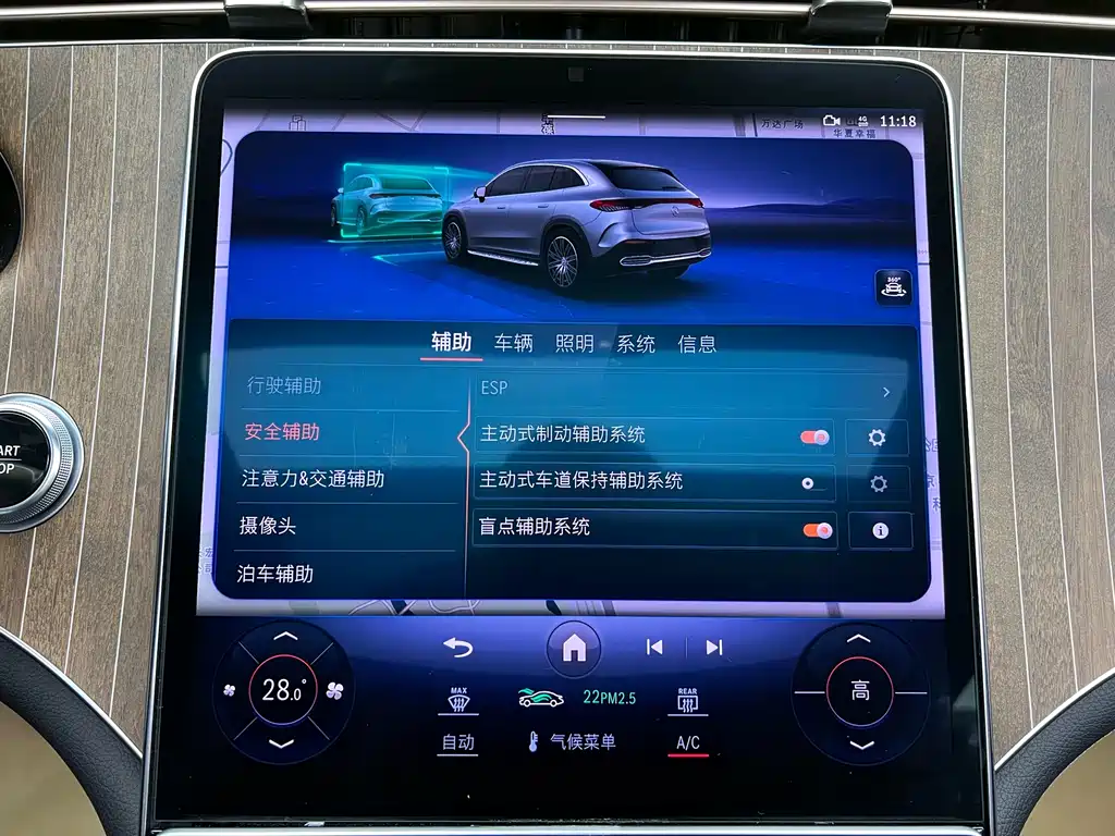 Mercedes-Benz Mercedes-Benz EQE SUV 2023 350 4MATIC Pioneer Edition 2025 - thumbnail 25
