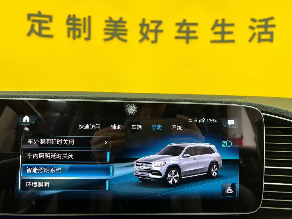 Mercedes-Benz Mercedes-Benz GLS 2021 GLS 450 4MATIC Luxury Model 2021 - thumbnail 18