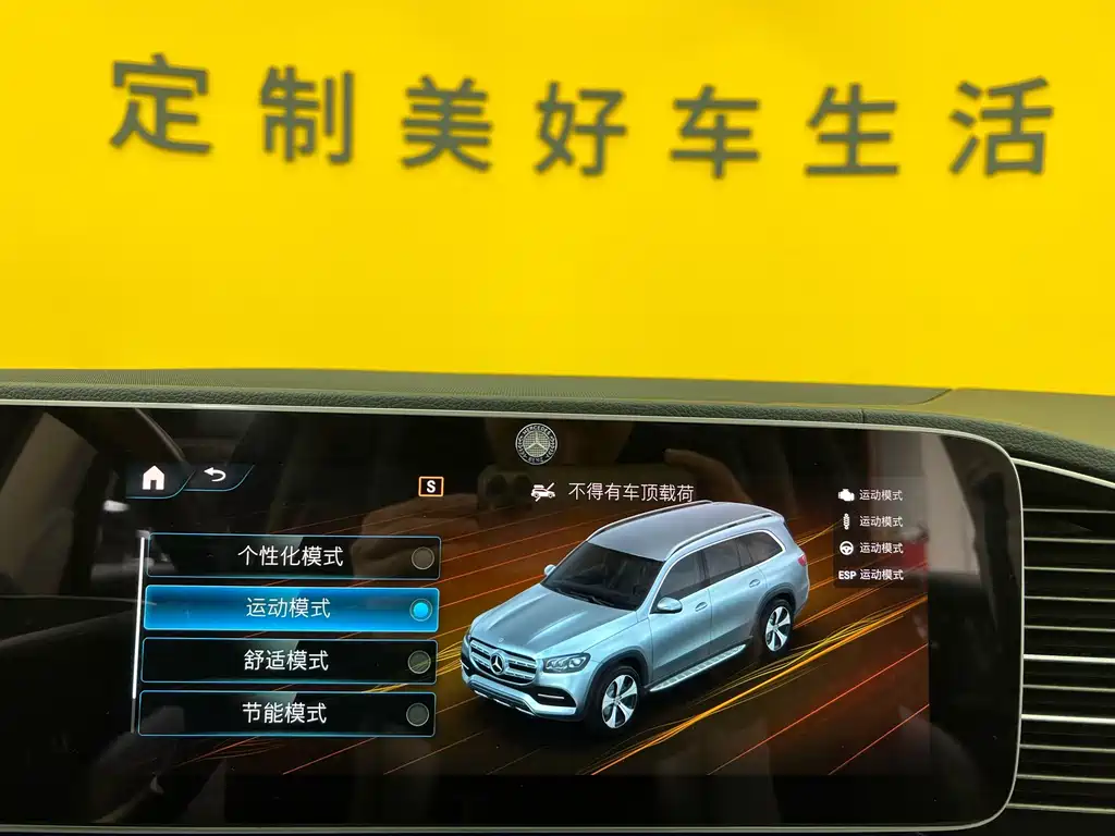 Mercedes-Benz Mercedes-Benz GLS 2021 GLS 450 4MATIC Luxury Model 2021 - thumbnail 20