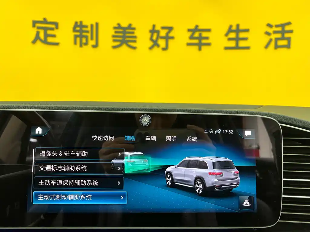 Mercedes-Benz Mercedes-Benz GLS 2021 GLS 450 4MATIC Luxury Model 2021 - thumbnail 22