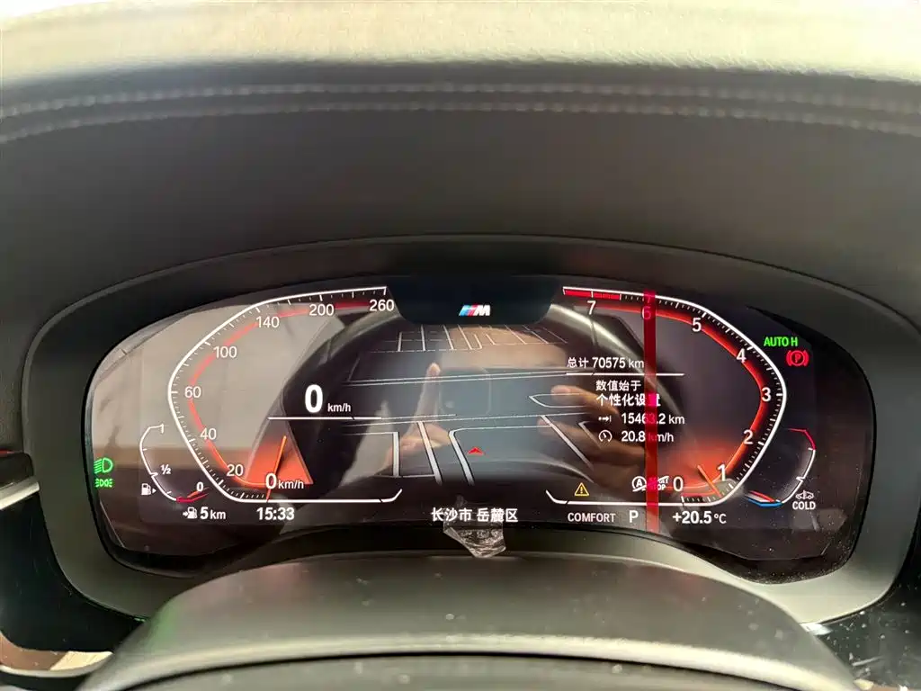 BMW BMW 5 Series 2022 525Li M Sport Package 2022 - thumbnail 12