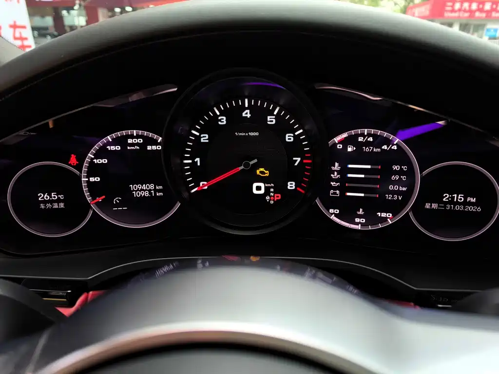 Porsche Porsche Cayenne 2022 Platinum Edition 3.0T 2022 - thumbnail 8