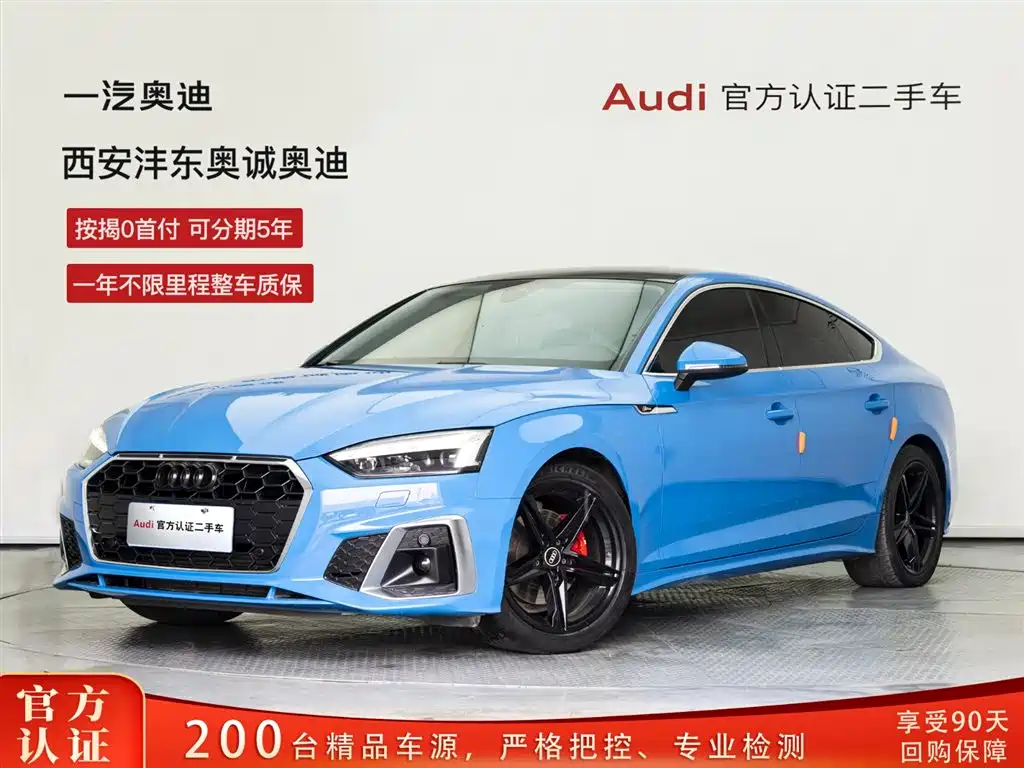 Audi Audi A5 (Imported) 2021 Sportback 40 TFSI Fashion Dynamic Model 2021