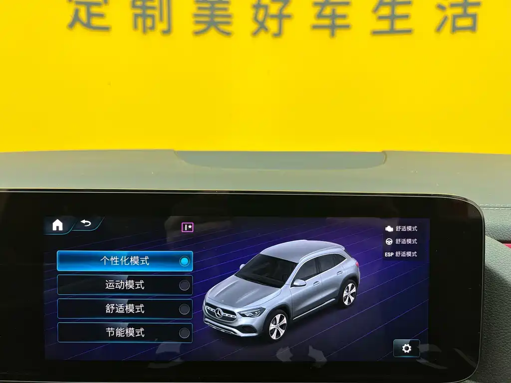 Mercedes-Benz Mercedes-Benz GLA 2022 GLA 200 2022 - thumbnail 15