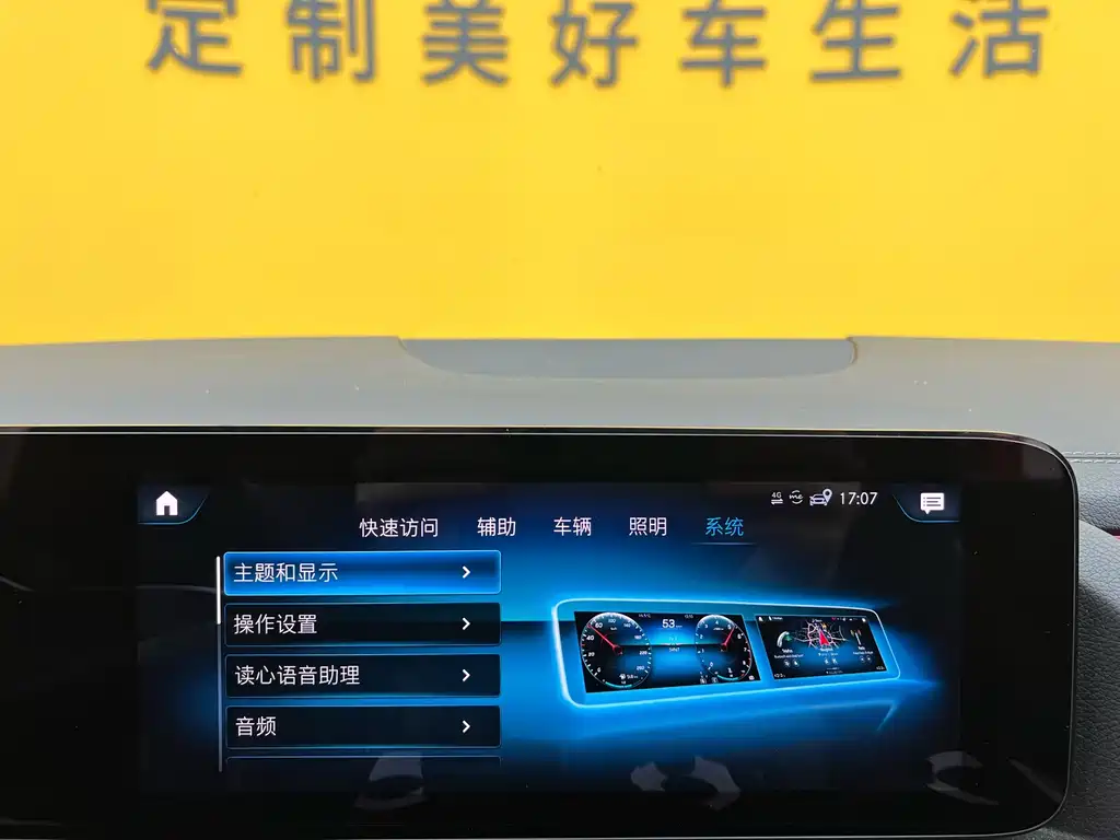 Mercedes-Benz Mercedes-Benz GLA 2022 GLA 200 2022 - thumbnail 16