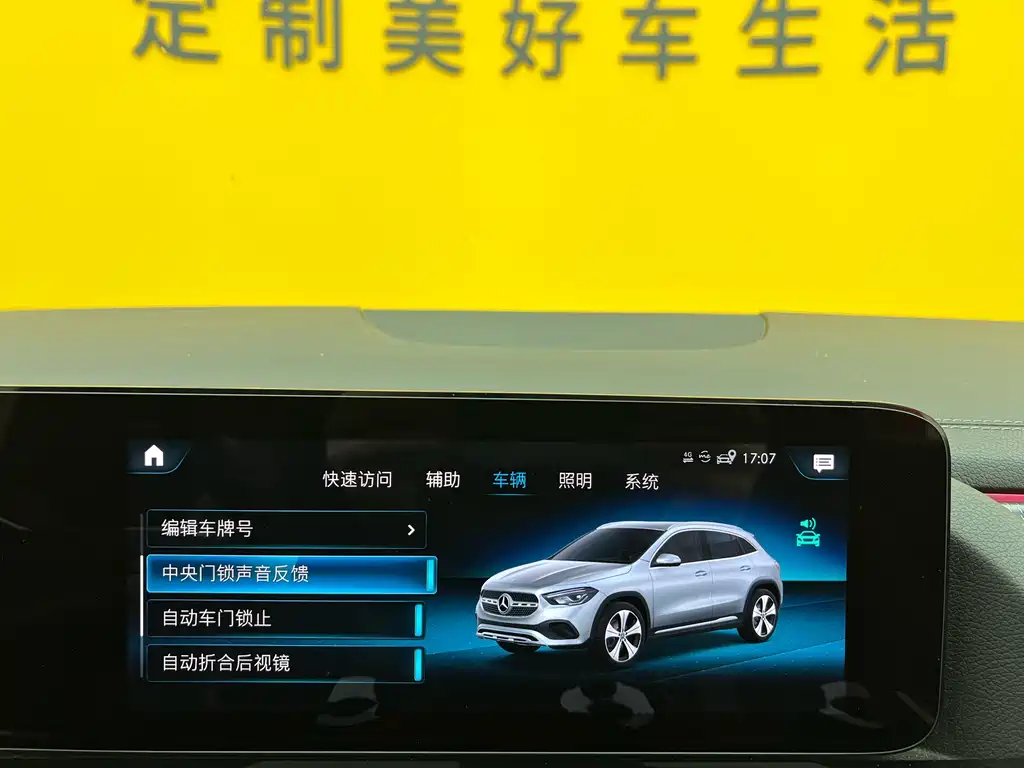 Mercedes-Benz Mercedes-Benz GLA 2022 GLA 200 2022 - thumbnail 17