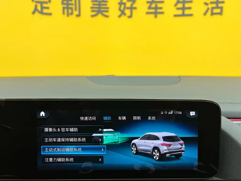 Mercedes-Benz Mercedes-Benz GLA 2022 GLA 200 2022 - thumbnail 18