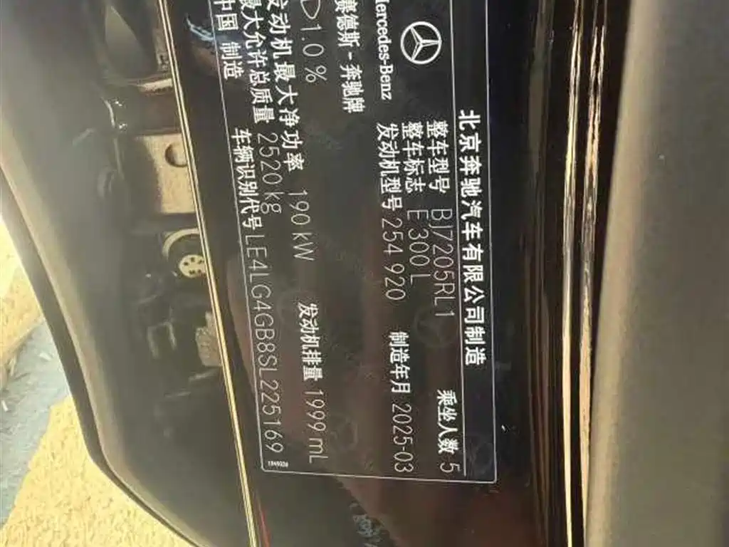 Mercedes-Benz Mercedes-Benz E-Class 2025 E 300 L Luxury Model 2025 - thumbnail 6