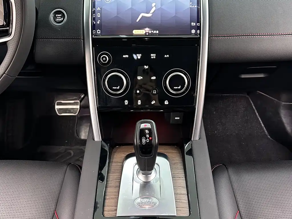 Land Rover Discovery Sport 2023 249PS R-Dynamic S Performance Edition 2023 - thumbnail 10