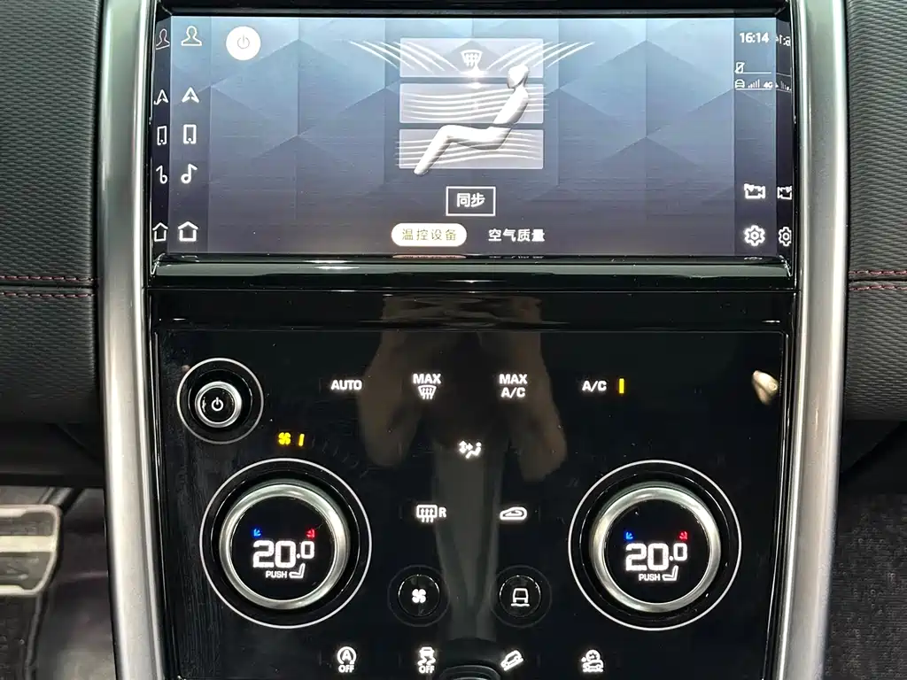 Land Rover Discovery Sport 2023 249PS R-Dynamic S Performance Edition 2023 - thumbnail 11