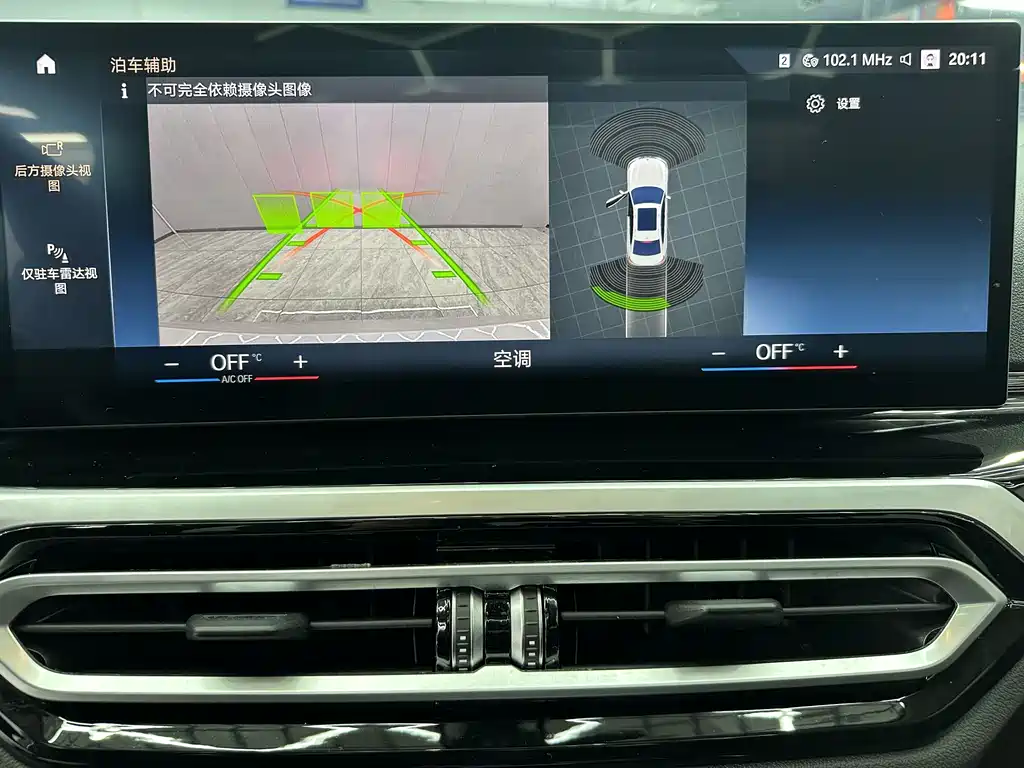 BMW BMW 3 Series 2023 320Li M Sport Package 2023 - thumbnail 15
