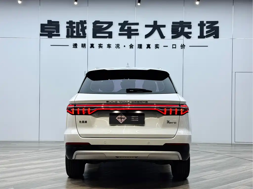 BYD BYD Song Pro 2019 1.5T Automatic Premium Edition 2019 - thumbnail 6