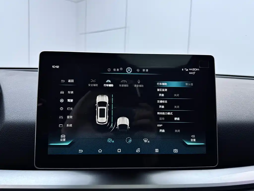 BYD BYD Song Pro 2019 1.5T Automatic Premium Edition 2019 - thumbnail 13