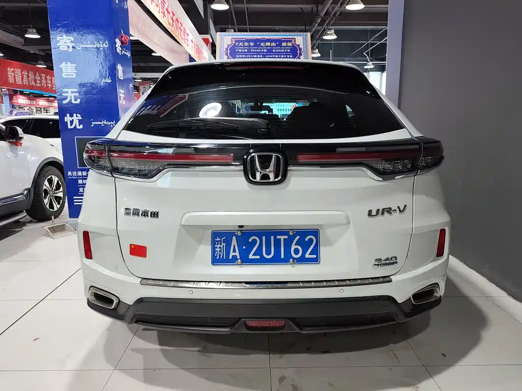 Honda Honda UR-V 2020 240TURBO 2WD Zhiyue Edition 2023 - thumbnail 8