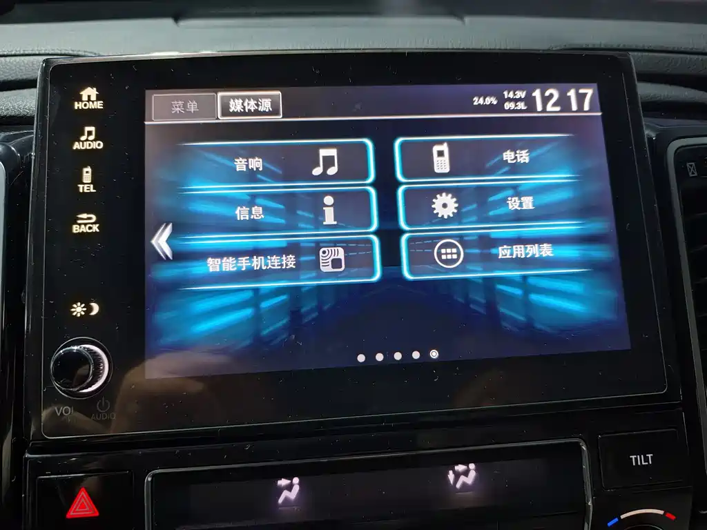 Honda Honda UR-V 2020 240TURBO 2WD Zhiyue Edition 2023 - thumbnail 12
