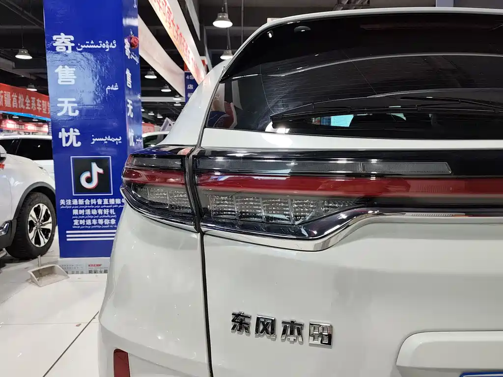 Honda Honda UR-V 2020 240TURBO 2WD Zhiyue Edition 2023 - thumbnail 16