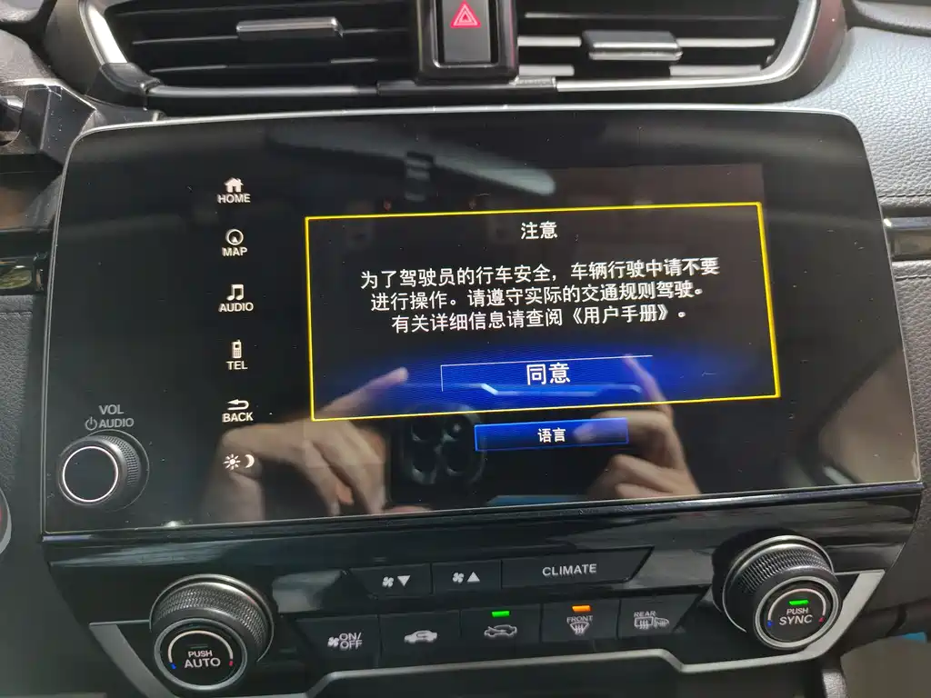Honda Honda CR-V 2021 240TURBO CVT Front-Wheel Drive Sport Edition 2023 - thumbnail 12