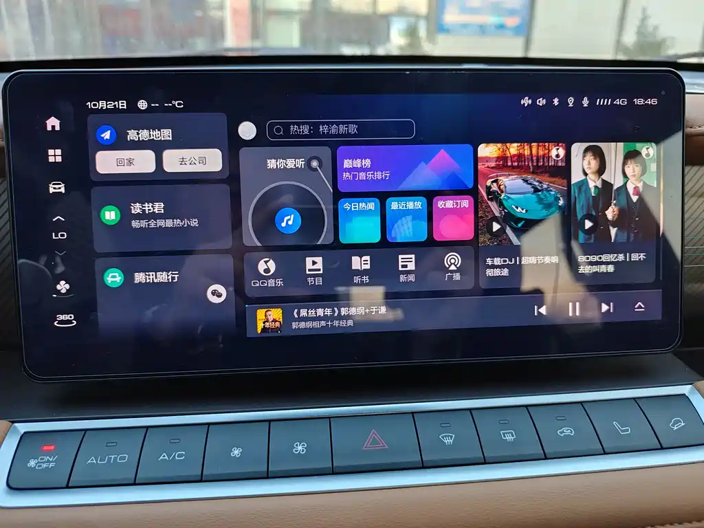 Great Wall POER 2023 2.0T Commercial Automatic Gasoline AWD Premium GW4C20B 2024 - thumbnail 12
