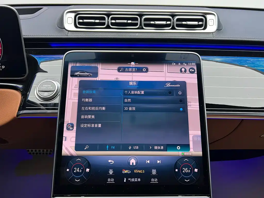 Mercedes-Benz Mercedes-Benz S-Class 2021 Model Year Facelift S 450 L 4MATIC 2023 - thumbnail 13