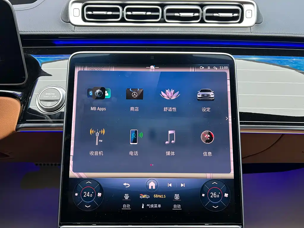 Mercedes-Benz Mercedes-Benz S-Class 2021 Model Year Facelift S 450 L 4MATIC 2023 - thumbnail 14