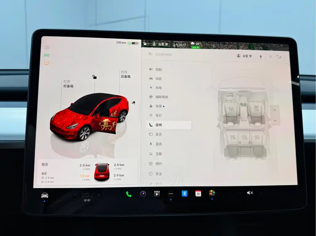 Tesla Model Y 2022 Rear-Wheel Drive 2023 - thumbnail 15