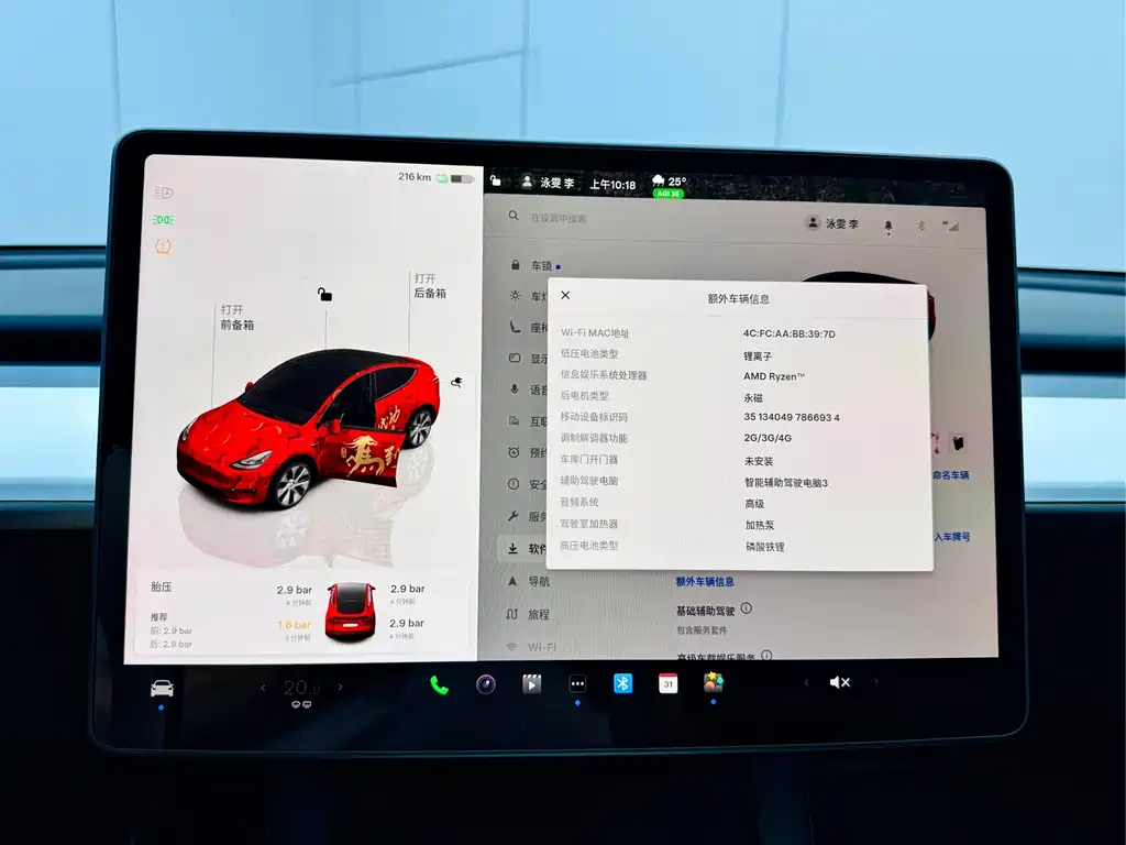 Tesla Model Y 2022 Rear-Wheel Drive 2023 - thumbnail 16