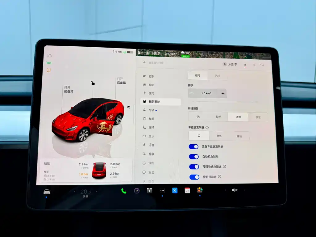 Tesla Model Y 2022 Rear-Wheel Drive 2023 - thumbnail 18