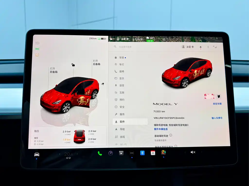 Tesla Model Y 2022 Rear-Wheel Drive 2023 - thumbnail 21