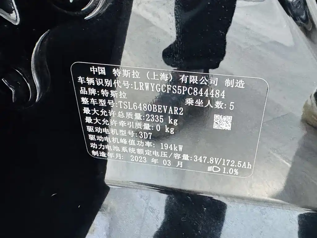 Tesla Model Y 2022 Rear-Wheel Drive 2023 - thumbnail 27