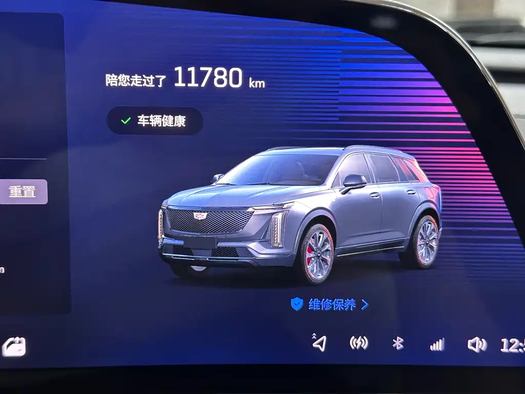 Cadillac Cadillac XT5 2025 2.0T Luxury 2025 - thumbnail 16