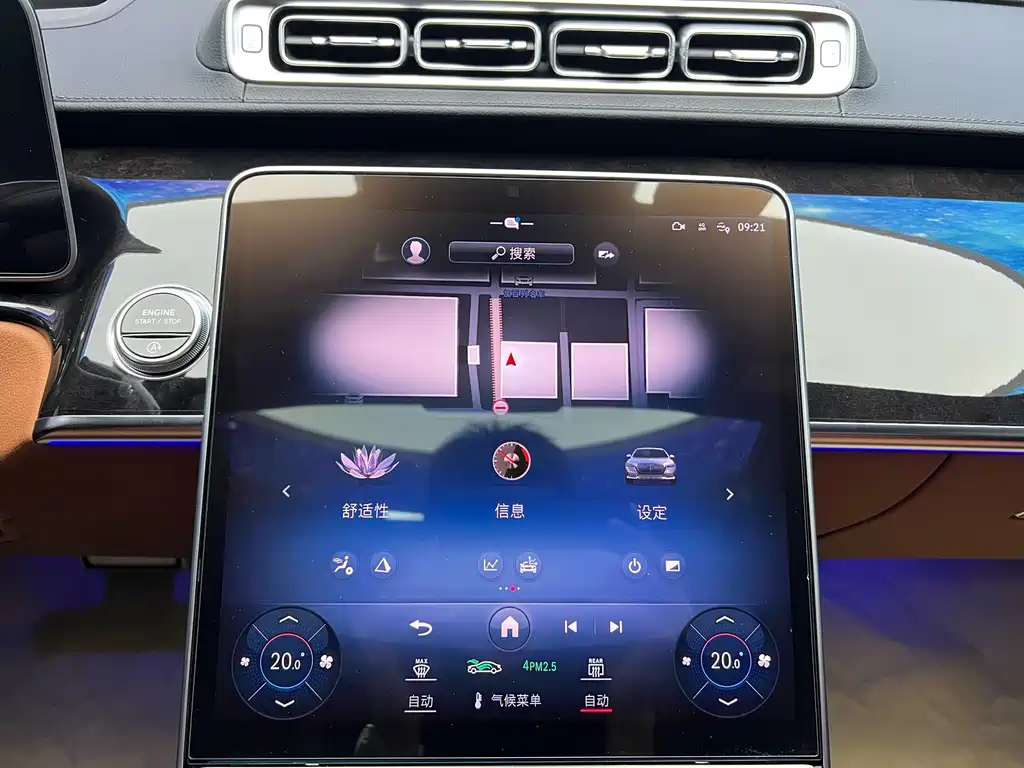 Mercedes-Benz Maybach S-Class 2023 S 480 4MATIC 2023 - thumbnail 17