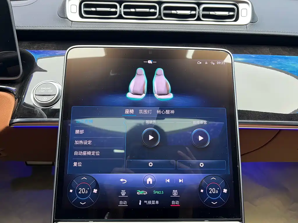 Mercedes-Benz Maybach S-Class 2023 S 480 4MATIC 2023 - thumbnail 18