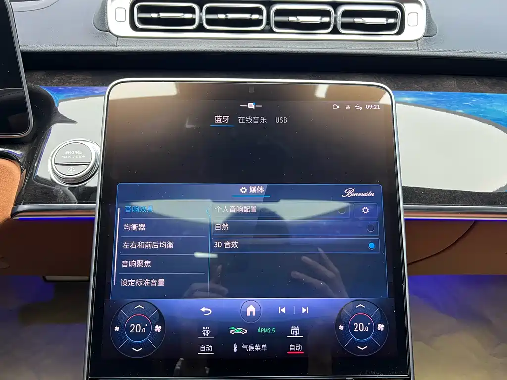 Mercedes-Benz Maybach S-Class 2023 S 480 4MATIC 2023 - thumbnail 20