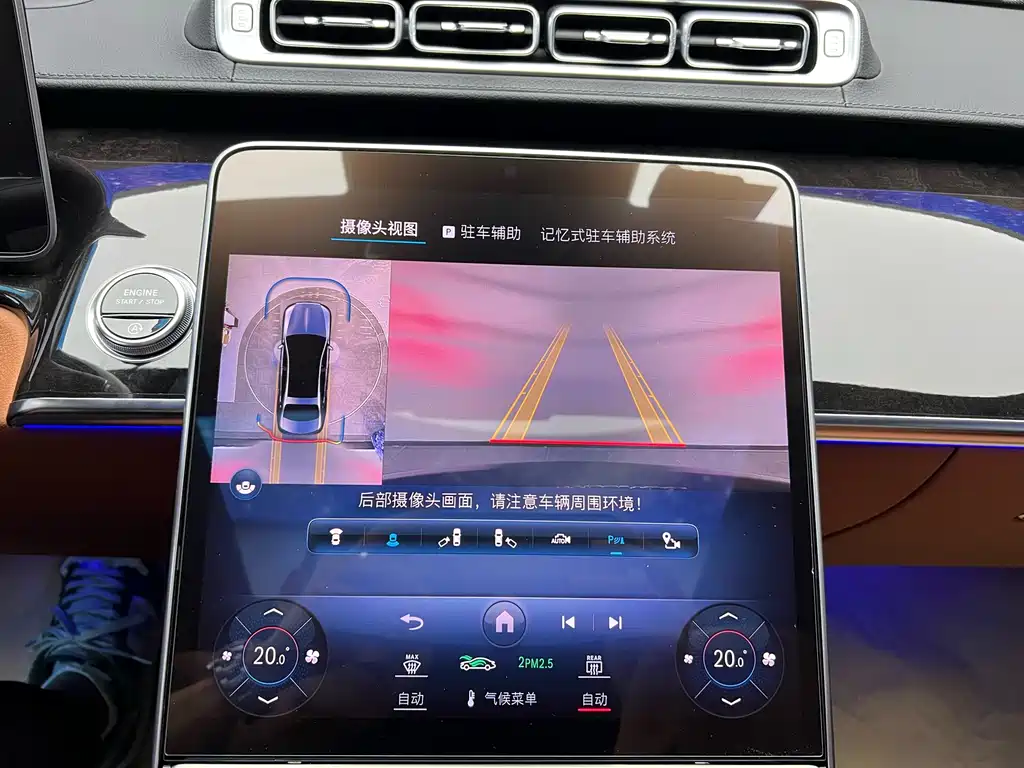 Mercedes-Benz Maybach S-Class 2023 S 480 4MATIC 2023 - thumbnail 21