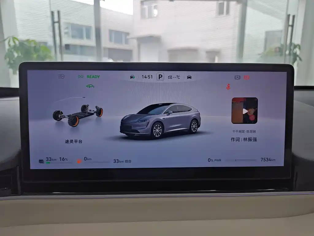 Zhijie Aito R7 2025 Extended Range 251km Max 2025 - thumbnail 5