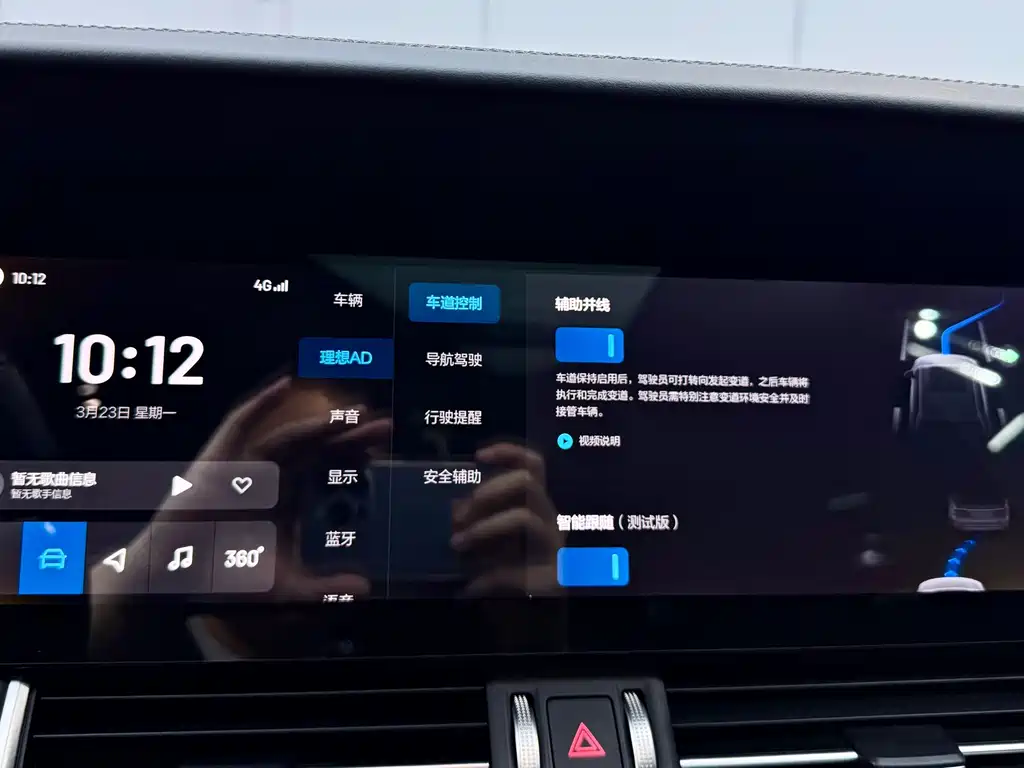 Li Auto Li ONE 2021 Extended Range 6-Seat Version 2022 - thumbnail 13