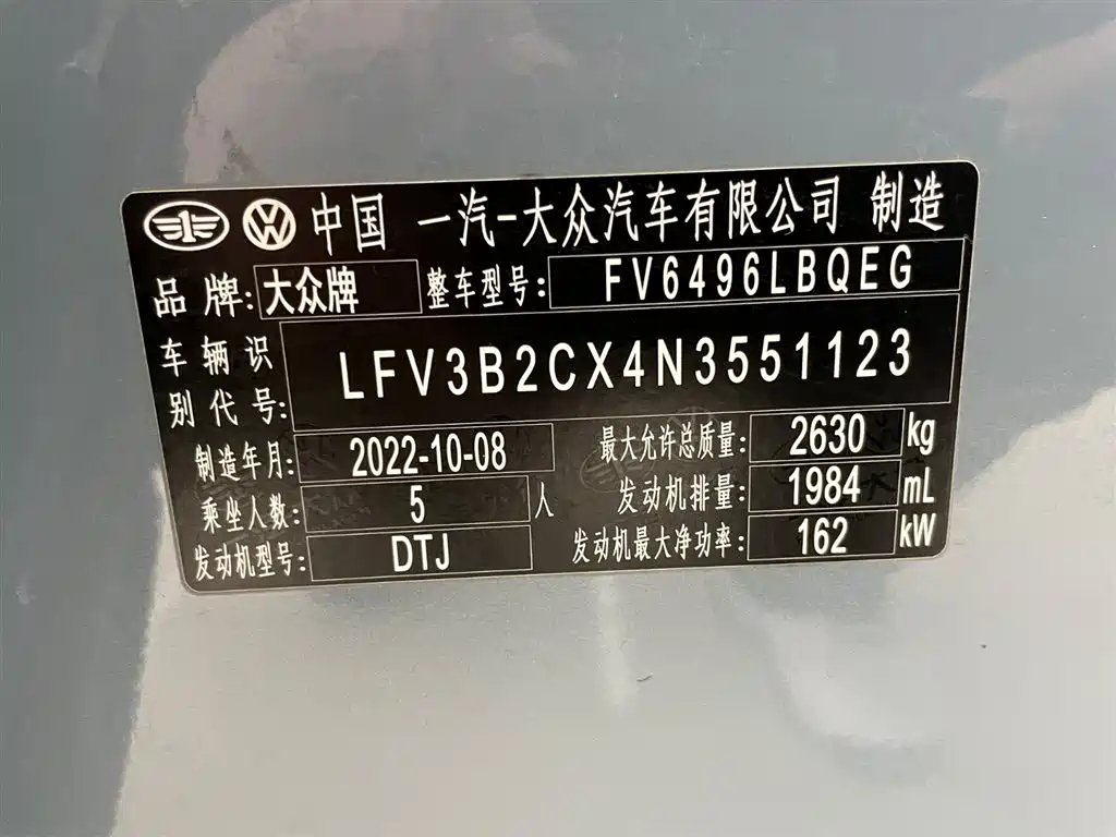 Volkswagen Lantu 2023 380TSI 4MOTION R-Line First Edition 2023 - thumbnail 20