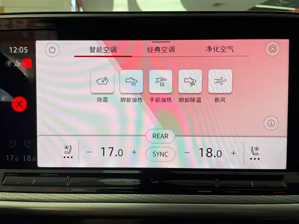 Volkswagen Lantu 2023 380TSI 4MOTION R-Line First Edition 2023 - thumbnail 28