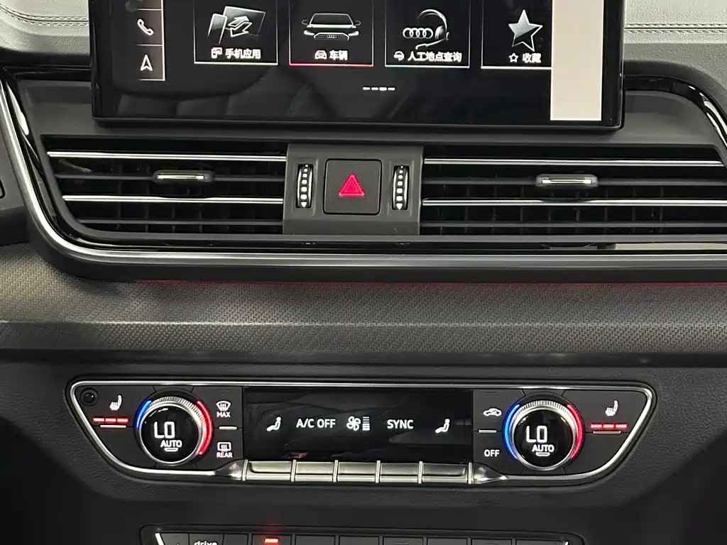 Audi Audi Q5L 2024 40 TFSI Luxury Dynamic Model 2024 - thumbnail 11