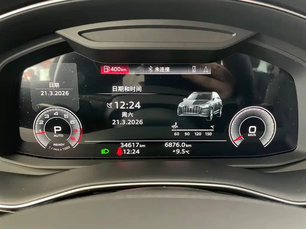 Audi Audi Q7 2023 45 TFSI quattro S line Sport 2024 - thumbnail 22