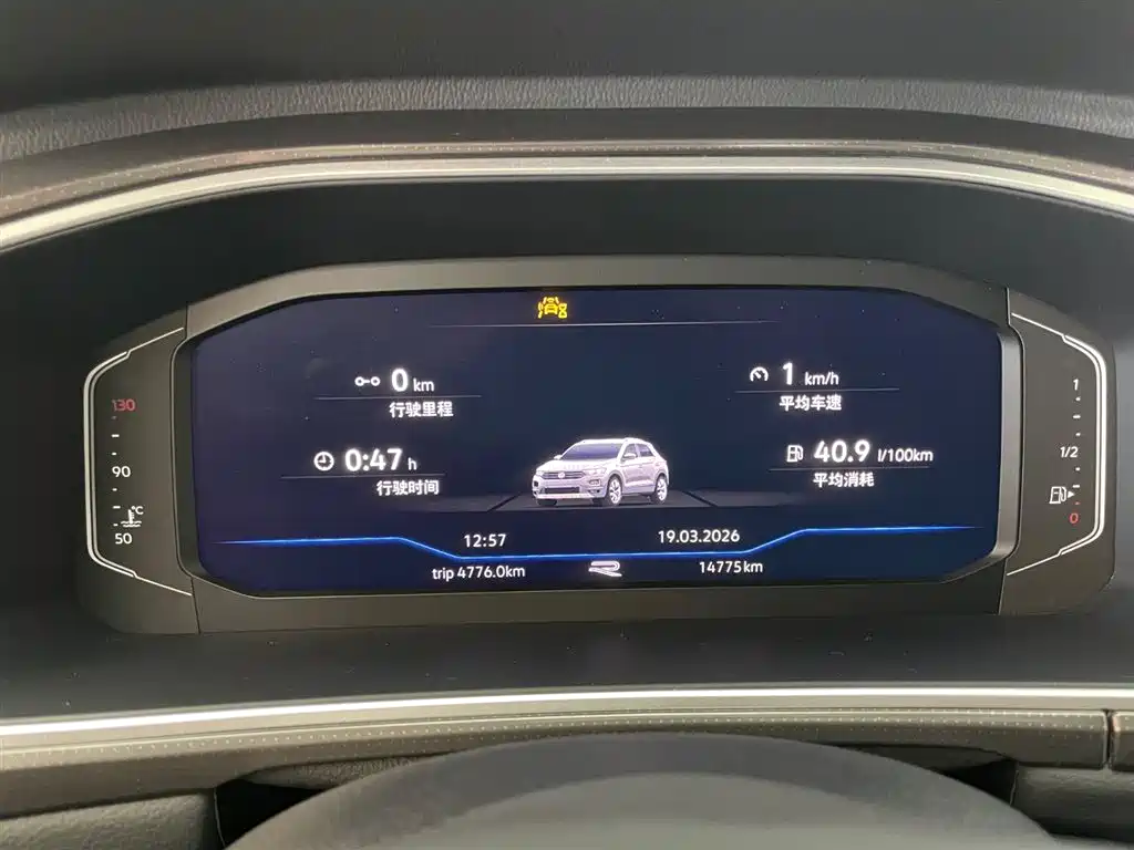 Volkswagen T-ROC 2024 300TSI DSG Front-Wheel Drive Dawn Edition 2024 - thumbnail 21
