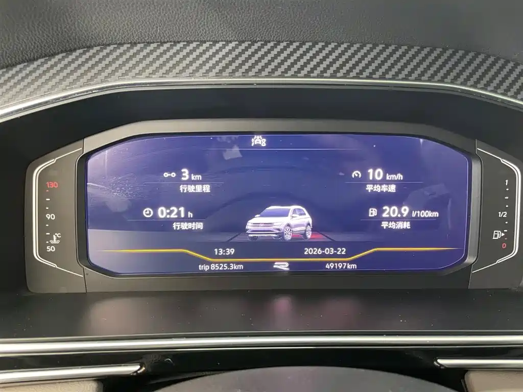 Volkswagen Volkswagen Tiguan L 2022 330TSI Automatic 2WD R-Line Premium Edition 2022 - thumbnail 21