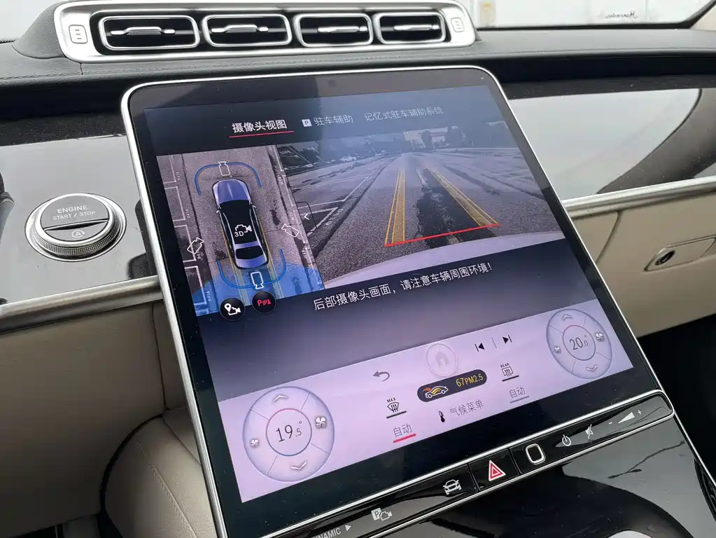 Mercedes-Benz Maybach S-Class 2025 S 480 4MATIC 2025 - thumbnail 13