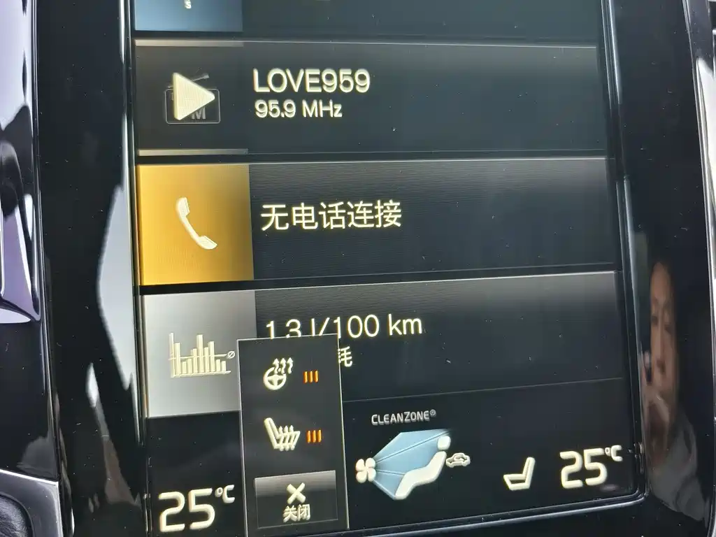Volvo Volvo XC90 2021 B6 Momentum Luxury 7-seater 2021 - thumbnail 18