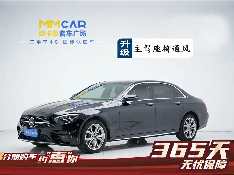 Mercedes-Benz Mercedes-Benz E-Class 2021 Model Year Facelift E 300 L Sport Style 2021