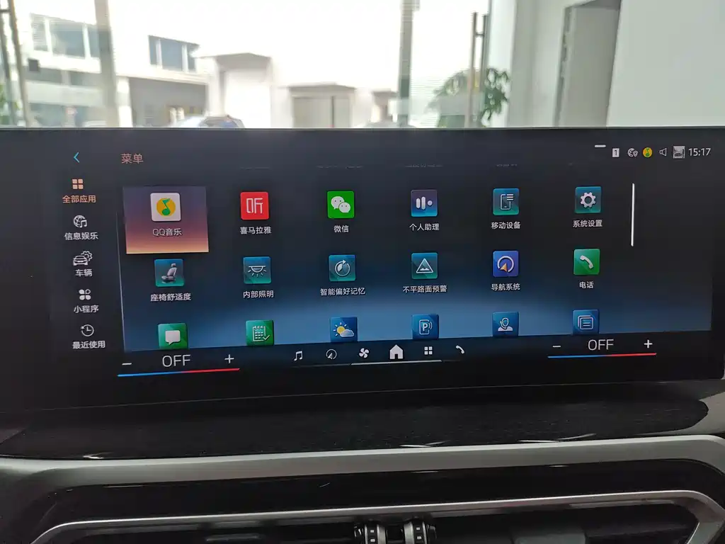 BMW BMW 3 Series 2024 325Li M Sport Package 2024 - thumbnail 12
