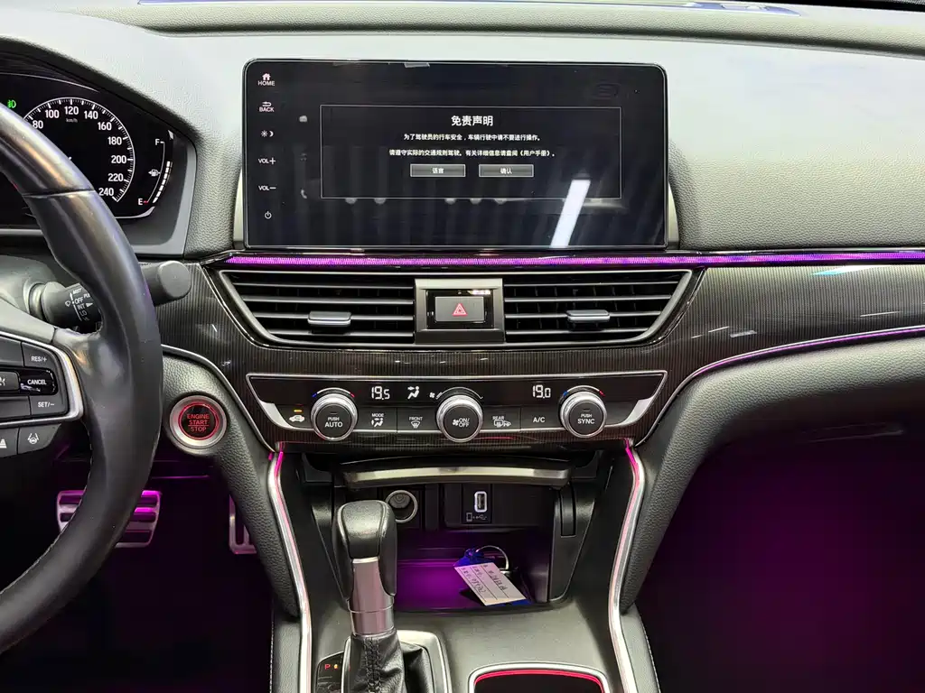 Honda Honda Accord 2022 260TURBO Phantom Night Premium Edition 2022 - thumbnail 14