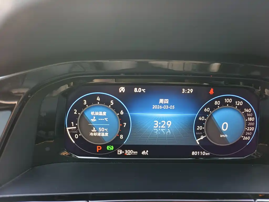 Volkswagen Teramont 2021 530 V6 4Motion Flagship Edition 2021 - thumbnail 15